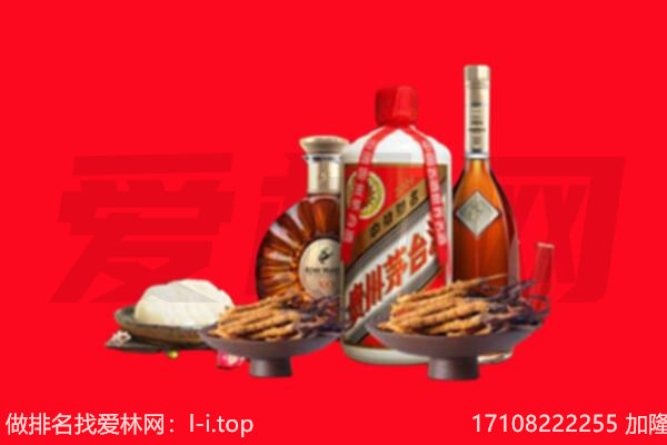 赤峰市敖汉礼品回收.jpg