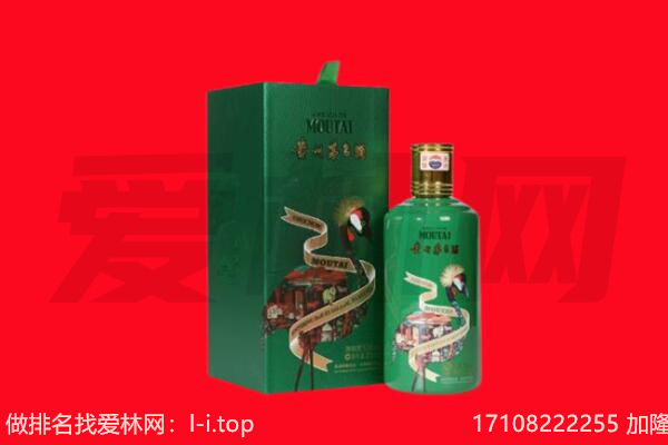 赤峰市敖汉回收出口茅台酒.jpg