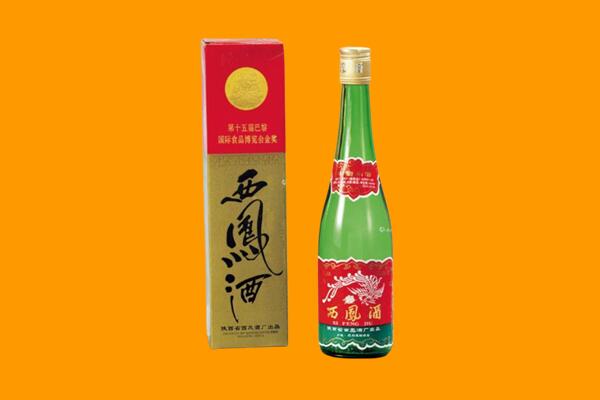 赤峰市敖汉回收西凤酒