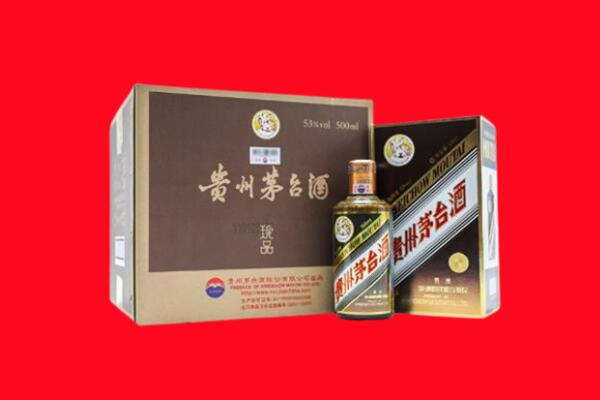 赤峰市敖汉回收50年茅台