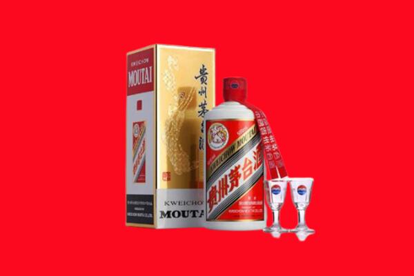 赤峰市敖汉回收贵州茅台酒